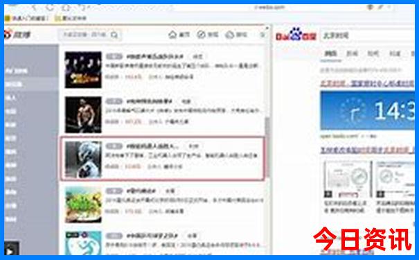 东北哪里适合旅游